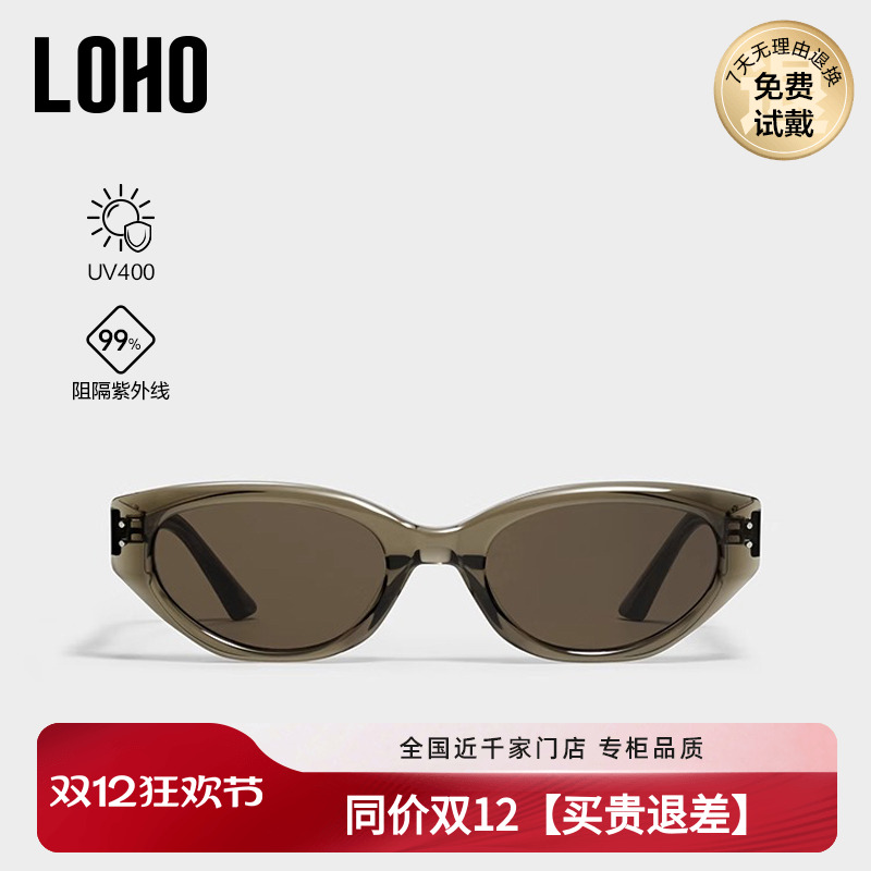 gm章若楠同款猫眼窄框墨镜rococo