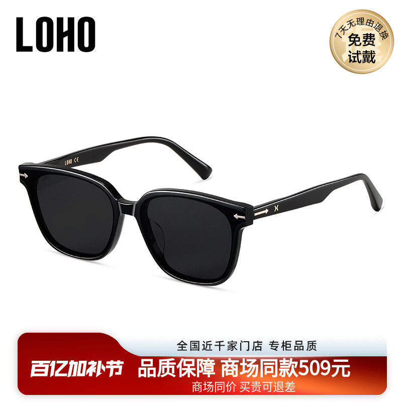 LOHO商场同款太阳眼镜GM防紫外线墨镜高级感新款黑框LH41602