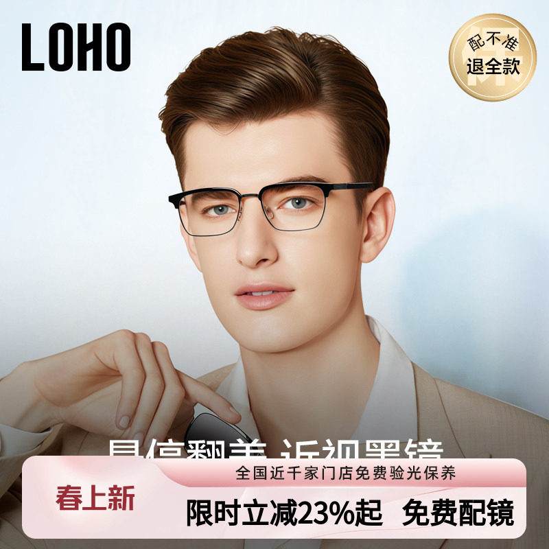 LOHO墨镜近视翻盖磁吸套镜男女士开车太阳镜防紫外线近视眼镜套镜