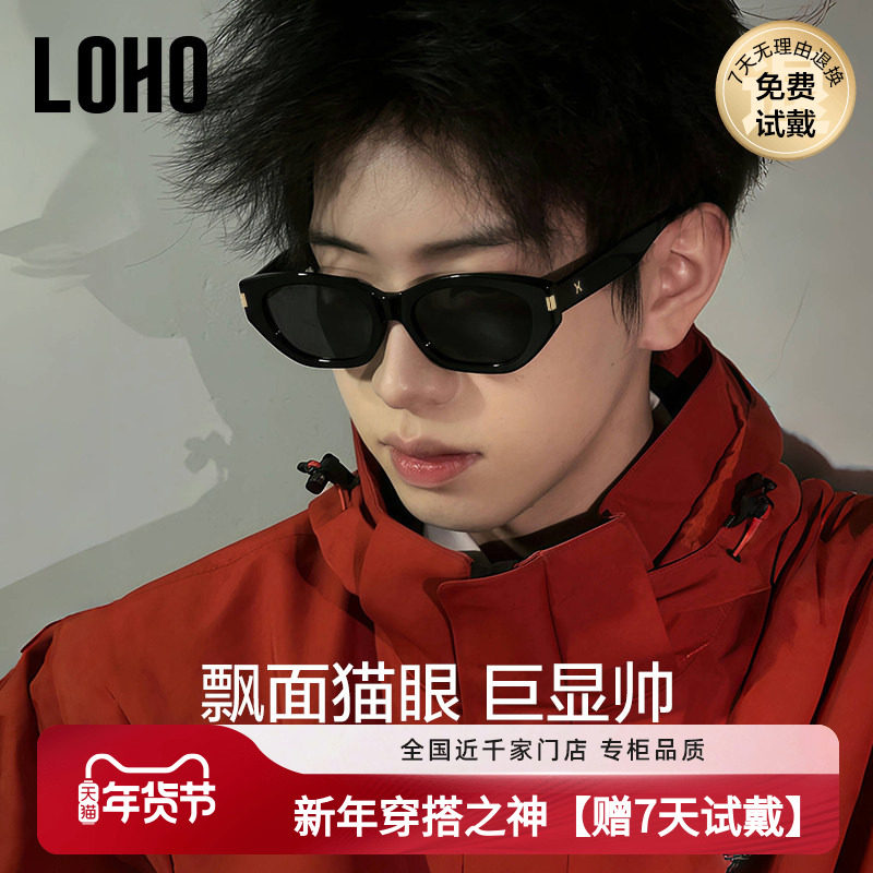 LOHO偏光太阳镜男25新款防紫外线潮酷开车专用可配近视墨镜情侣女