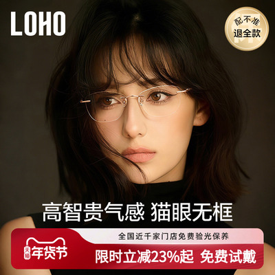 全国千家门店免费验光联保