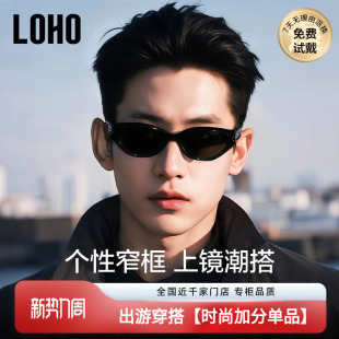 LOHO新款2025男款猫眼墨镜太阳镜防晒紫外线gm女痞帅眼镜近视窄框