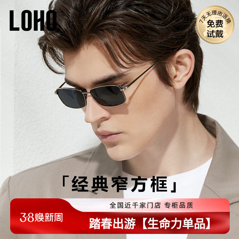 LOHO飞行员太阳镜眼镜偏光墨镜司机驾驶防紫外线开车专用复古男款