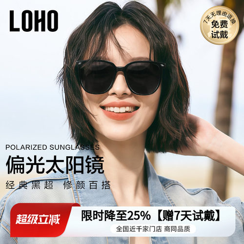 圣诞礼物防晒男女款墨镜防紫外线