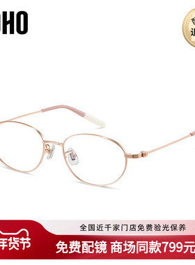 LOHO商场同款方框眼镜近视眼镜框平光素颜显脸小可配镜片LH07133