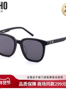 墨镜时尚风方形板材太阳镜新品