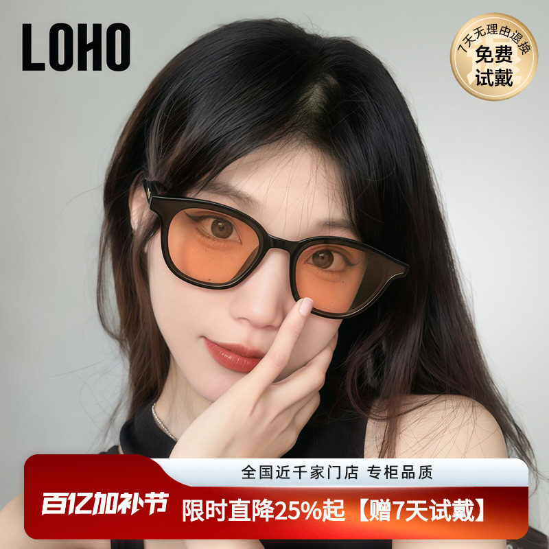 LOHO新款2026墨镜女显高级感小框太阳眼镜圆框时尚百搭瘦脸男女款