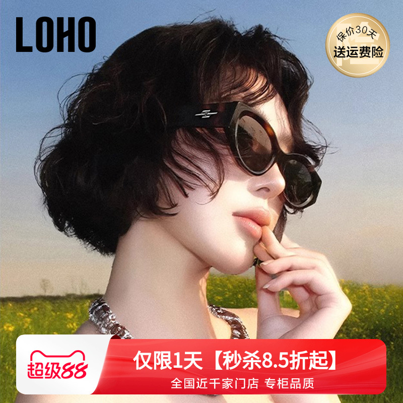 偏光鏡片大框貓眼墨鏡甜妹必備