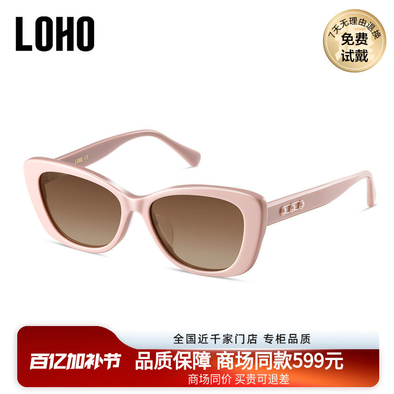 LOHO商场同款复古猫眼太阳镜墨镜偏光防紫外线男女通用LH41619