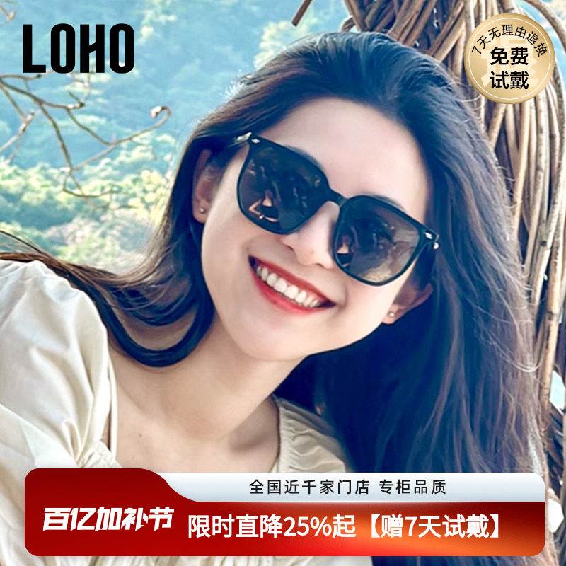 LOHO近视墨镜开车专用男女同款偏光防晒太阳眼镜定制配镜LH013623