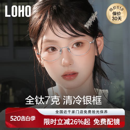 【博主同款】超轻全钛！