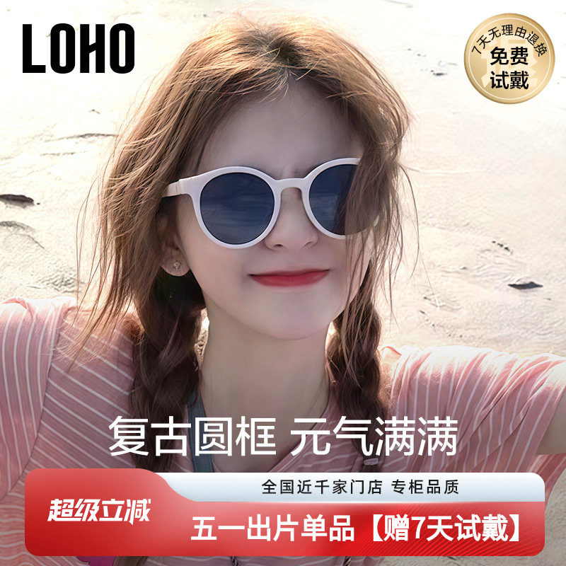 LOHO偏光太阳镜2026女款墨镜新款复古小圆框防晒防紫外线gm墨镜