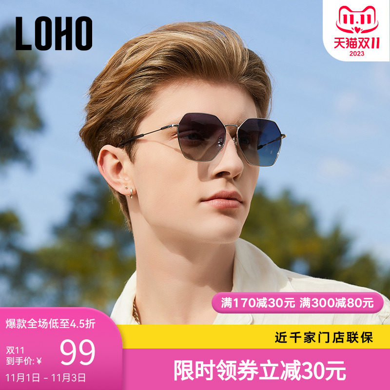 LOHO太阳镜男2023年新夏款偏光圆脸墨镜女GM防晒眼镜近视防紫外线属于什么档次？