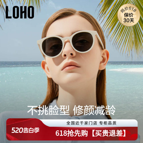 LOHO偏光小圆框复古女款防晒墨镜
