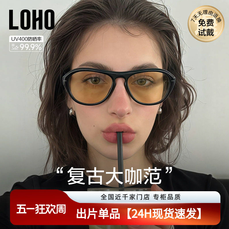 LOHO2026新款复古黑框茶片墨镜女防紫外线高清尼龙镜片防晒太阳镜
