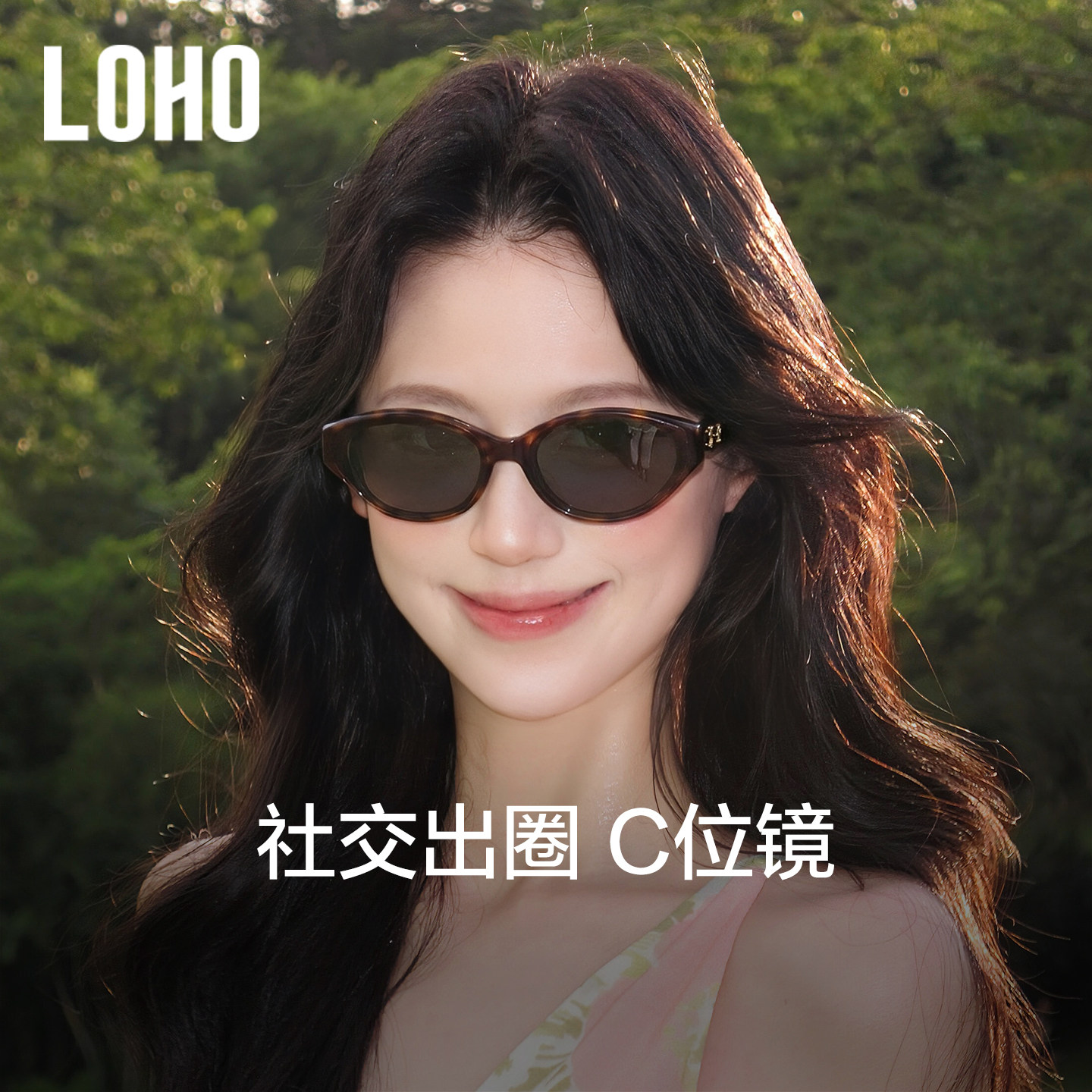 猫眼窄框墨镜女士高级感太阳镜图片
