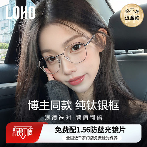 超轻系列丨银丝框眼镜