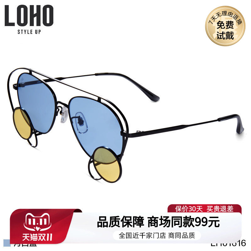 LOHO商场同款墨镜男潮个性搞怪眼镜蝶形太阳镜女防紫外线LH01616