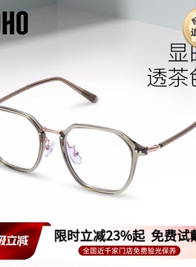 LOHO茶绿色近视眼镜女度数可配超轻镜框ins修颜防蓝光眼镜架显白