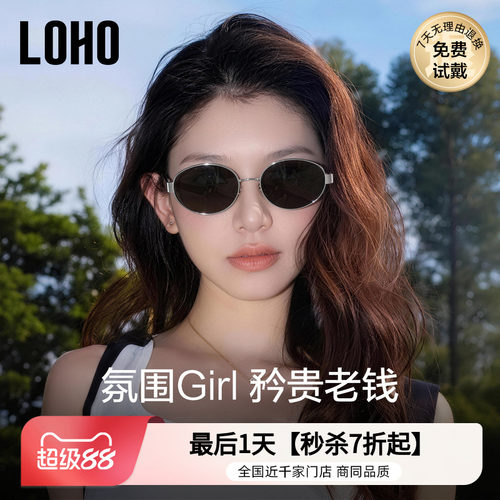 LOHO偏光老钱风开车男女复古墨镜