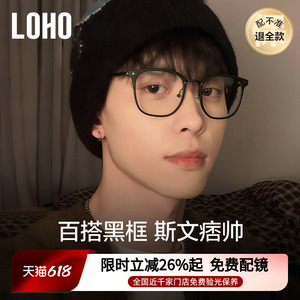全国连锁丨痞帅黑框镜热销TOP丨