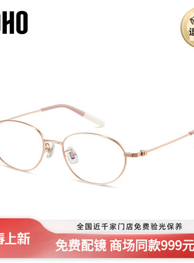 LOHO商场同款方框眼镜近视眼镜框平光素颜显脸小可配镜片LH07133