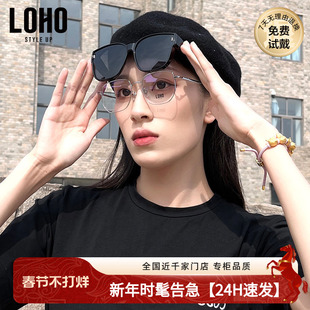 LOHO墨镜可套近视镜偏光男士开车太阳镜防紫外线墨镜女士近视套镜