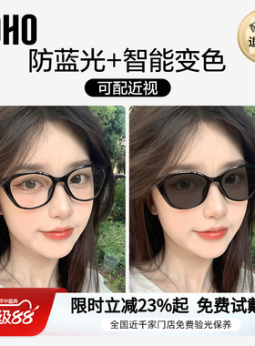 【全国连锁】LOHO猫眼窄框眼镜
