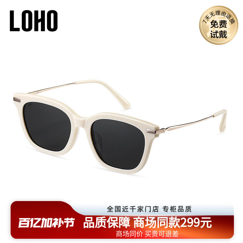 LOHO商场同款偏光太阳镜女款墨镜男防紫外线显小脸LH41601