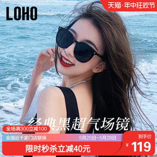 LOHO偏光太阳眼镜女款墨镜高级感女2024新款防晒防防紫外线开车男