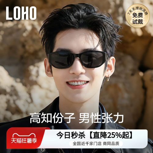 痞帅太阳镜未来科技感窄框墨镜