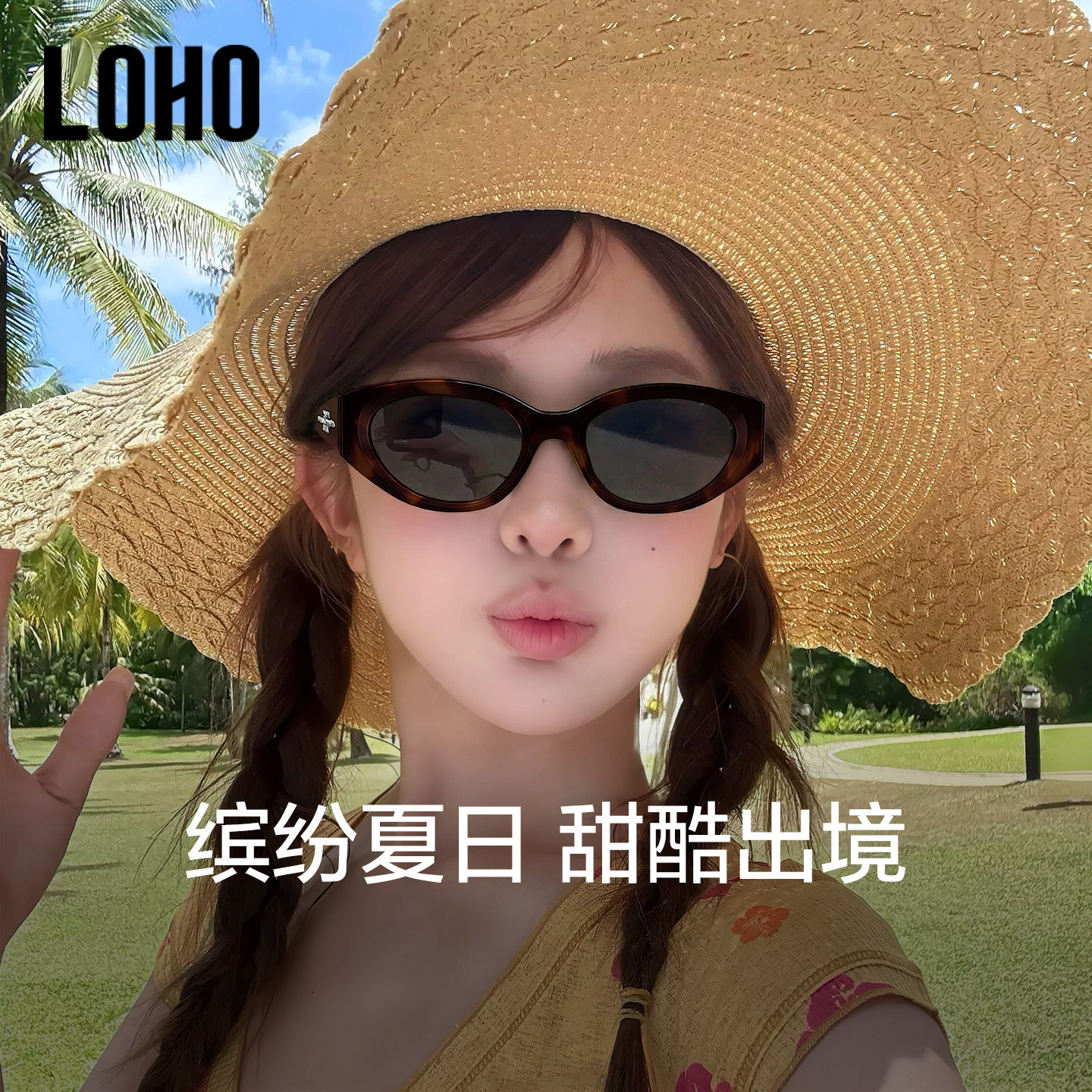 【宽腿升级】LOHO猫眼墨镜女款26新猫眼防晒方圆显脸小偏光太阳镜