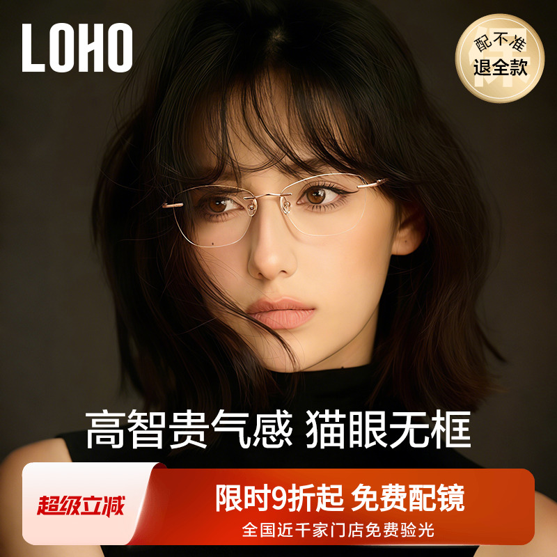 全国千家门店免费验光联保