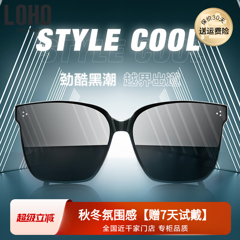 LOHO墨镜女士防晒黑框偏光防紫外线眼镜男款开车专用驾驶gm太阳镜