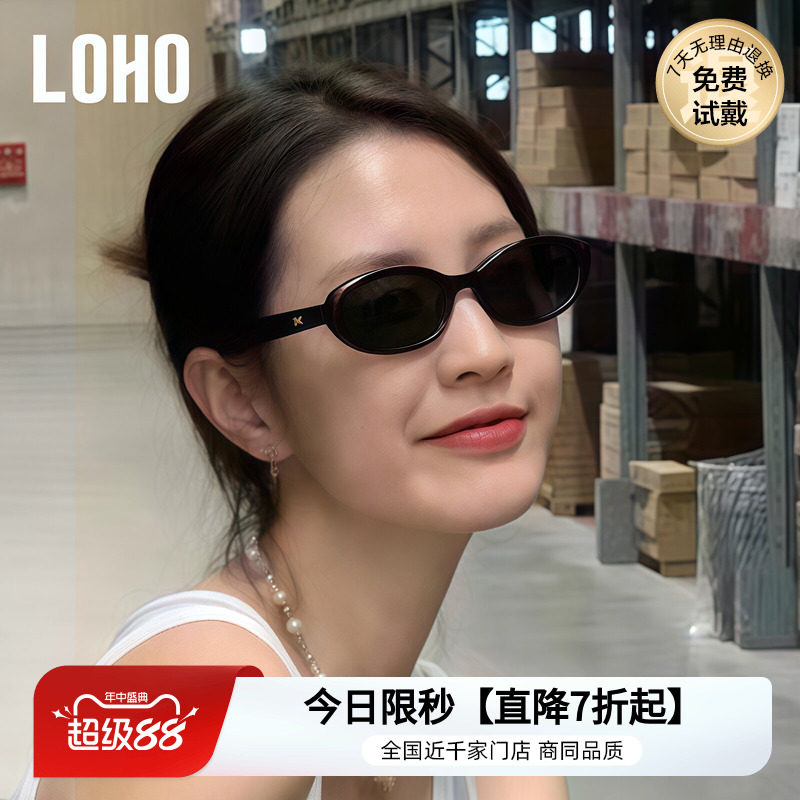 LOHO猫眼椭圆小框墨镜女新款防紫外线适合方圆脸高级感太阳眼镜gm