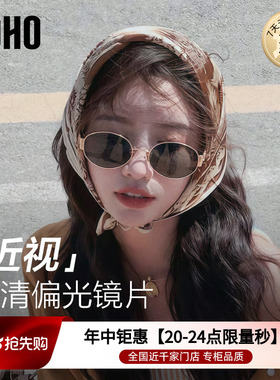 谭松韵秦岚同款老钱风墨镜