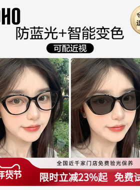 【全国连锁】LOHO猫眼窄框眼镜