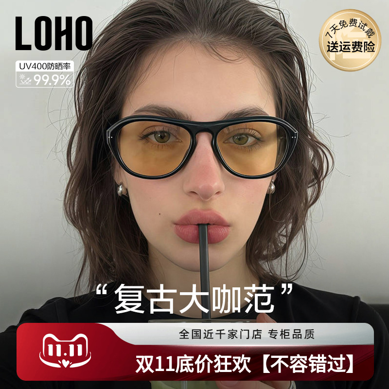 LOHO防晒防紫外线飞行员男女