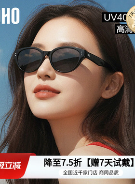 【博主同款】LOHO猫眼墨镜女款26新适合方圆脸防晒近视偏光太阳镜