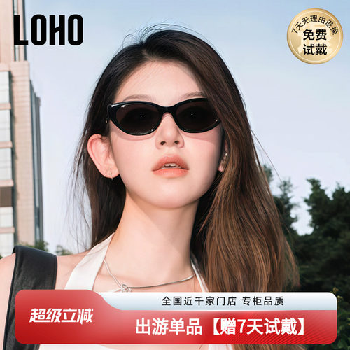 LOHO猫眼墨镜2025新款女士窄框