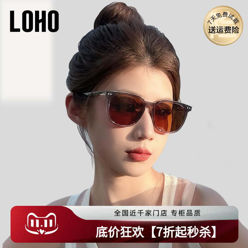 LOHO墨镜女款2025新款潮流时尚GM小框偏光茶色防晒紫外线太阳眼镜
