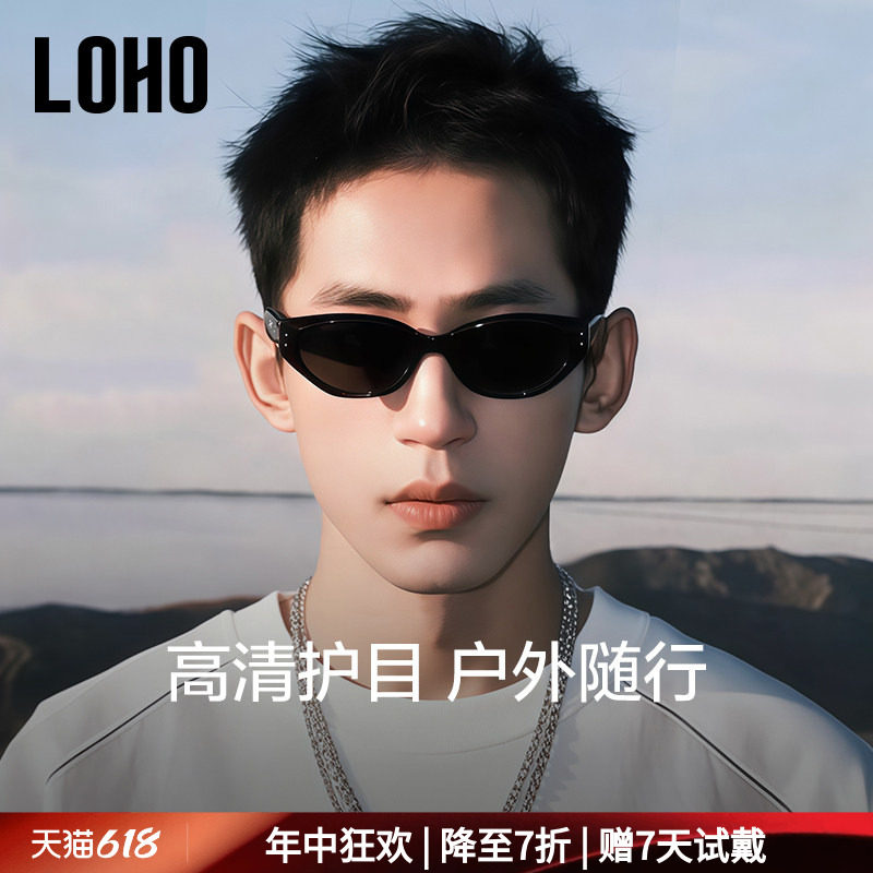 【情侣同款】LOHO偏光墨镜男26新猫眼窄框开车户外防紫外线太阳镜