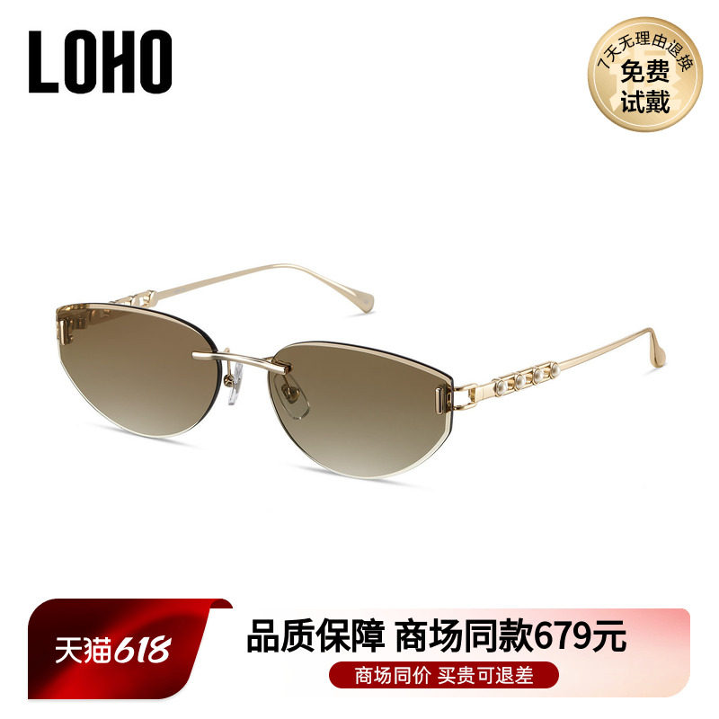 LOHO商场同款无框猫眼太阳镜墨镜偏光防紫外线男女通用LH07663