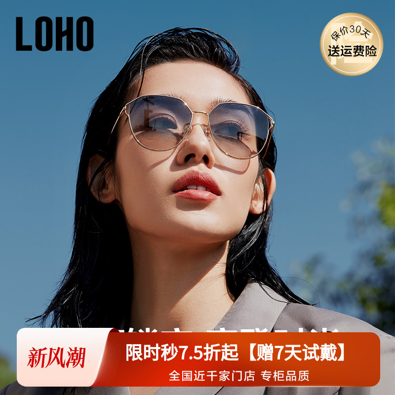 LOHO太阳眼镜女偏光墨镜女高级感女士防紫外线复古金属防晒开车镜