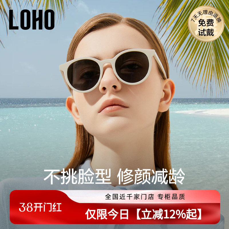 LOHO小圆框2026新款白框墨镜女偏光高级感太阳眼镜时尚潮流显小脸