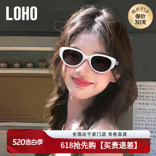 海边度假防晒墨镜方圆脸显脸小