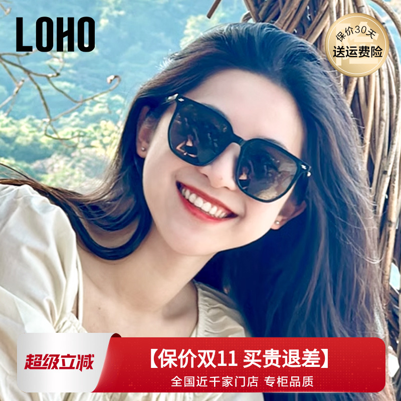 LOHO近视墨镜开车专用男女同款偏光防晒太阳眼镜定制配镜LH013623