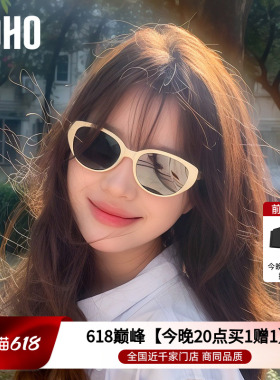 LOHO粉白色猫眼墨镜女款防晒显白方圆显脸小太阳眼镜近视旅游墨镜