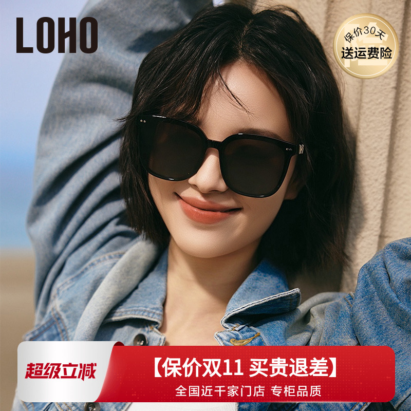 【男女同款】LOHO墨镜女方圆显脸小防晒偏光太阳眼镜男百搭方框