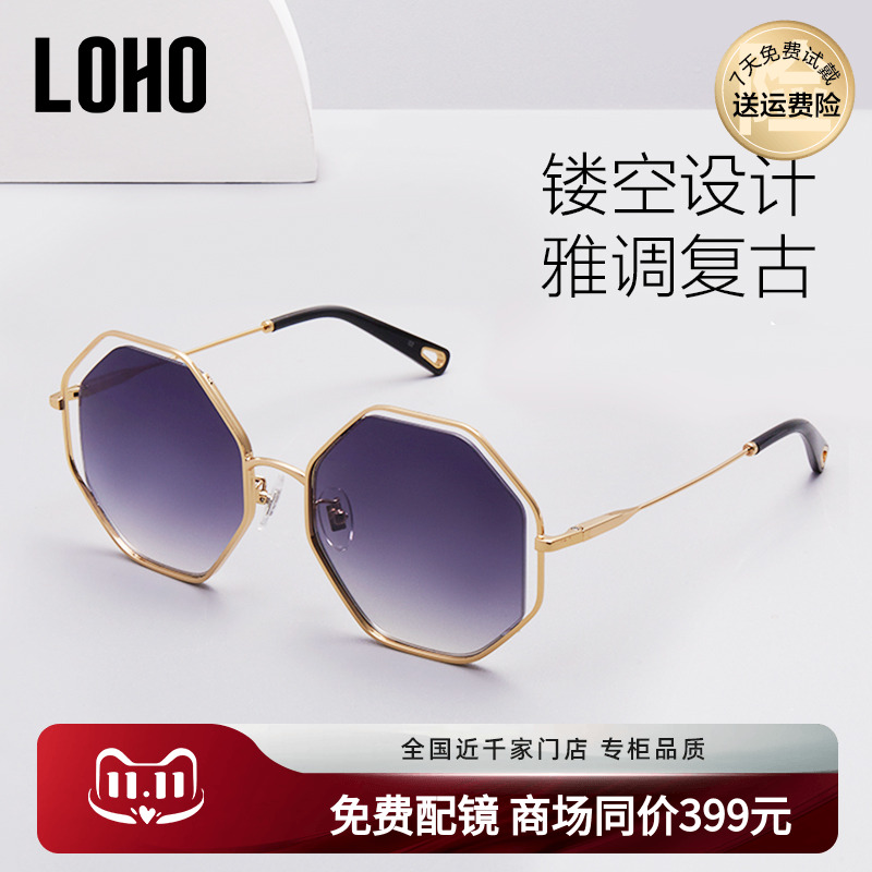 LOHO新款太阳镜女多边形大框尼龙镜片渐变色时尚潮墨镜女LH02607